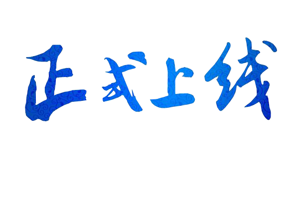 長(zhǎng)沙智尚電氣有限公司,長(zhǎng)沙斷電傳感器銷售,基站發(fā)電控制箱