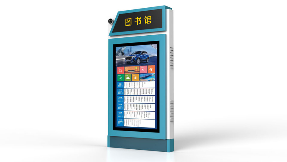 智能電子站牌 智能電子站牌