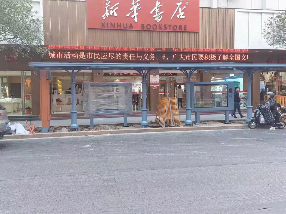 南平候車亭安裝圖 南平候車亭安裝圖