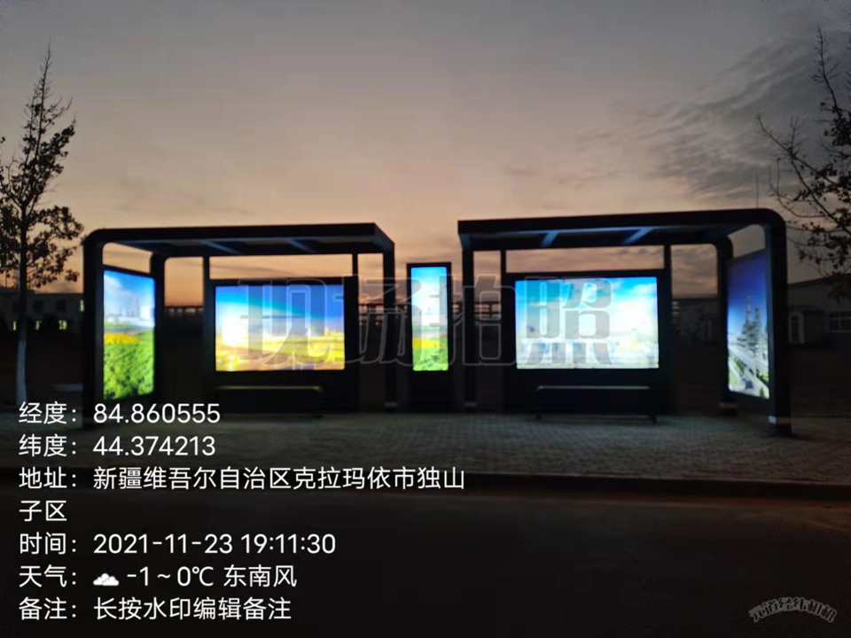 新疆奎屯公交站臺(tái)實(shí)物圖 新疆奎屯公交站臺(tái)實(shí)物圖