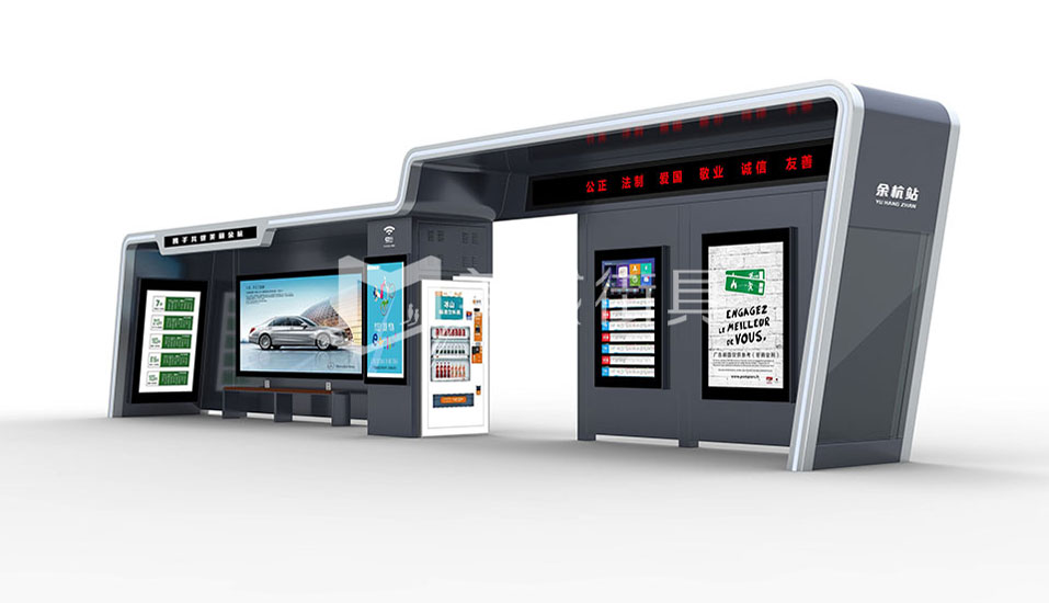 智能公交候車亭 智能公交候車亭