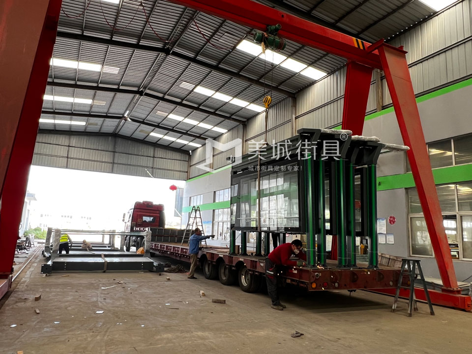 2022.10.14美城街具供應(yīng)南京第二車(chē)候車(chē)亭發(fā)貨記錄 2022.10.14美城街具供應(yīng)南京第二車(chē)候車(chē)亭發(fā)貨記錄