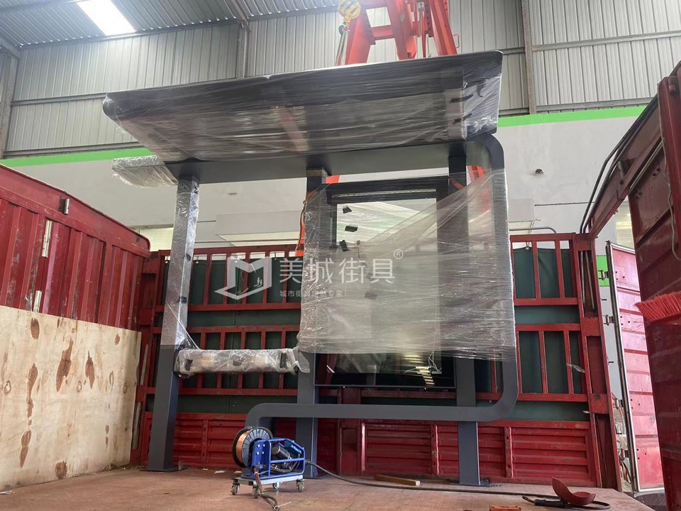 2023.6.8美城街具供應(yīng)湖北武漢公交站臺(tái)發(fā)貨記錄 2023.6.8美城街具供應(yīng)湖北武漢公交站臺(tái)發(fā)貨記錄