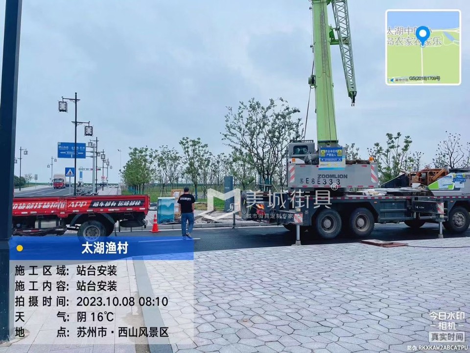 2023.10.11百度自動駕駛公交站臺安裝記錄 2023.10.11百度自動駕駛公交站臺安裝記錄